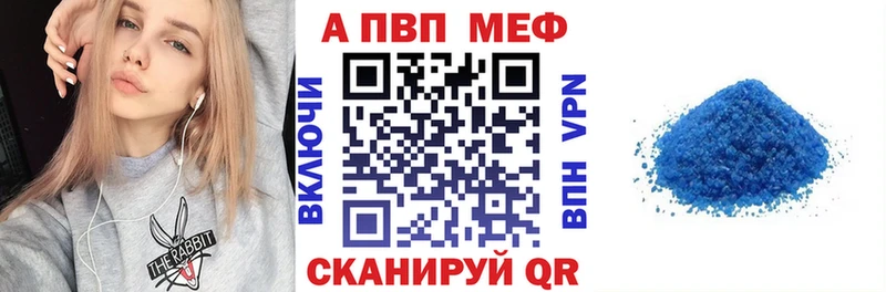 A PVP крисы CK  Юхнов 