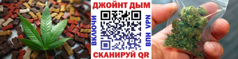 Печенье с ТГК конопля  Юхнов 