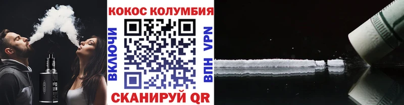 КОКАИН Columbia  darknet как зайти  Юхнов  где купить наркотик 