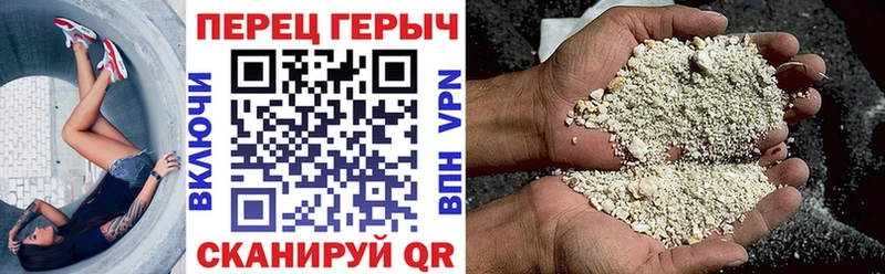 Героин афганец даркнет наркотические препараты hydra Юхнов где продают наркотики