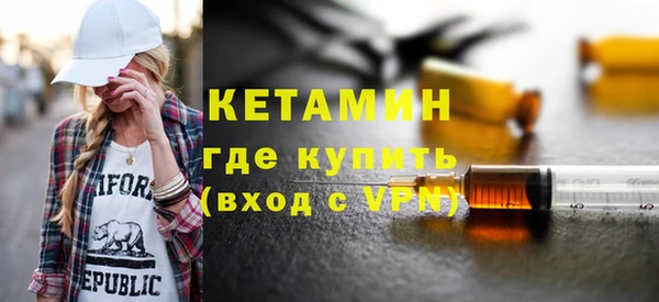ПСИЛОЦИБИНОВЫЕ ГРИБЫ Гусь-Хрустальный