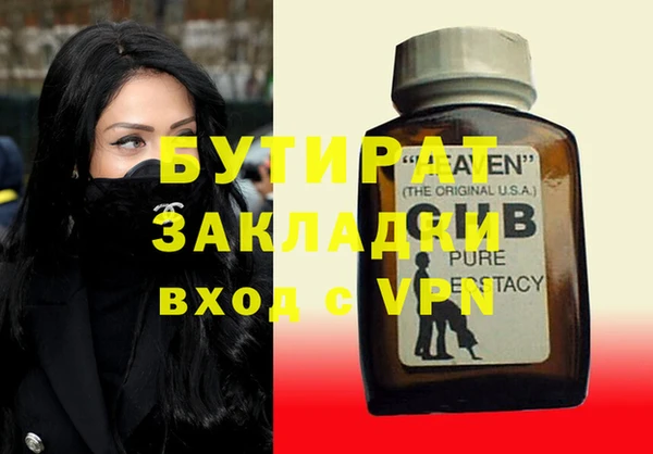 спиды Гусев