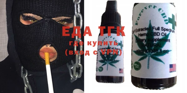 ECSTASY Гусиноозёрск