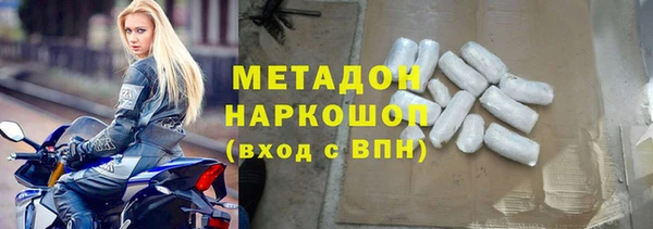ECSTASY Гусиноозёрск