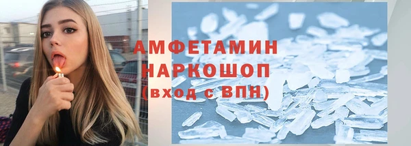 ECSTASY Гусиноозёрск