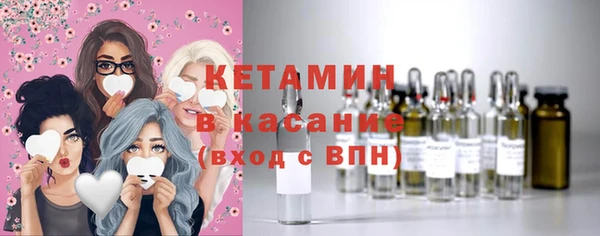 ECSTASY Гусиноозёрск
