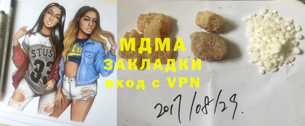 ECSTASY Гусиноозёрск
