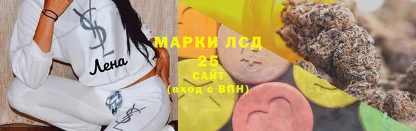 ECSTASY Гусиноозёрск