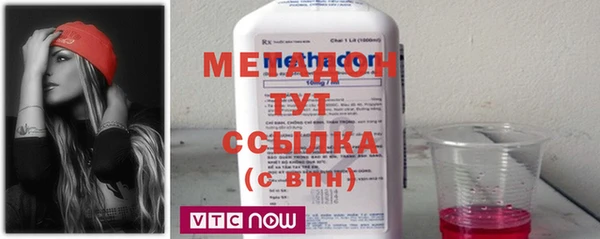 ECSTASY Гусиноозёрск