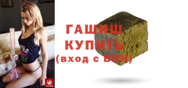 ECSTASY Гусиноозёрск