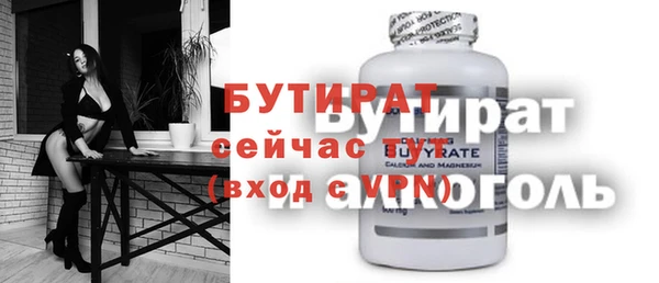 ECSTASY Гусиноозёрск