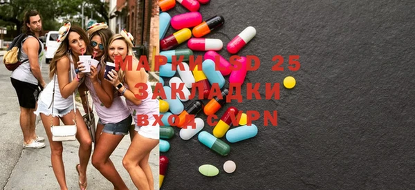 ECSTASY Гусиноозёрск