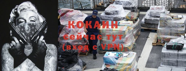 ECSTASY Гусиноозёрск