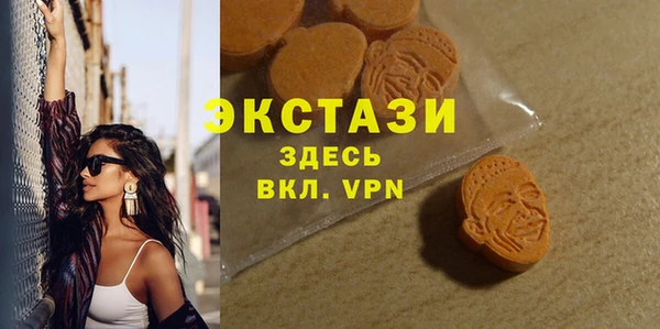 ECSTASY Гусиноозёрск