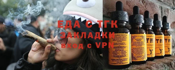 ECSTASY Гусиноозёрск