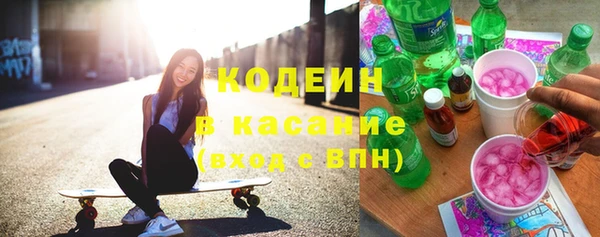 ECSTASY Гусиноозёрск