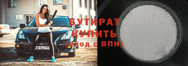 ECSTASY Гусиноозёрск