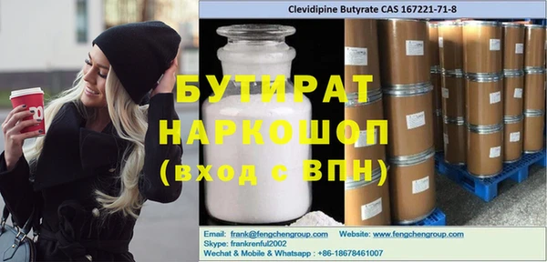 ПСИЛОЦИБИНОВЫЕ ГРИБЫ Гусь-Хрустальный