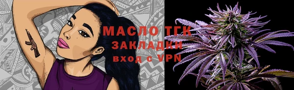 ECSTASY Гусиноозёрск