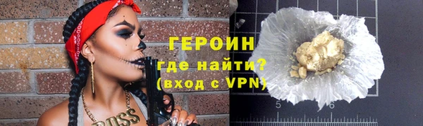 ПСИЛОЦИБИНОВЫЕ ГРИБЫ Гусь-Хрустальный