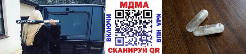 где купить наркоту Юхнов МДМА кристаллы