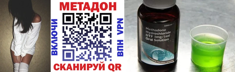 дарк нет формула  Юхнов  Метадон мёд 